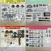 遙控車RC🔥模型 車貼 紙/侏羅紀風/TOTOTA/ Jeep越野車莽牛/頑皮龍各種車型創意轉印車身貼紙