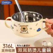好評破千⭐兒童碗316L不鏽鋼兒童飯碗輔食吃飯專用碗帶蓋防燙雙耳碗小碗24WN