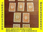 古文物罕見中華民國郵政--1940年欠8欠資郵票--黃色半分到壹圓10枚郵票（缺貳圓票成大全套）露天259688 