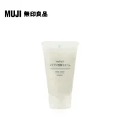 【MUJI 無印良品】攜帶用MUJI溫和去角質洗面乳/30g