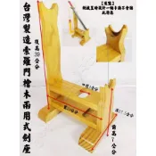 台灣製造 索羅門檜木 兩用擺法劍座 七星劍 現貨在台灣 快速出貨 新府城宴王佛具藝品 陣頭 熱鬧 神明 廟會 擺宴