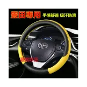 (店+)豐田方向盤套 YARIS ALTIS VIOS rav4 CAmry chr SIENTA汽車把套 防滑套 皮革方向盤套