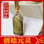熱銷 創始元靈吊墜男款女款道家祖師項鏈掛墜居家神像供奉汽車掛件吊牌