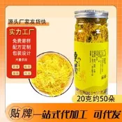 絲皇菊壹朵壹杯大菊花特級貢菊花茶搭配枸杞玫瑰花蒲公英組合茶玫瑰花茶 重瓣玫瑰茶 草本花茶 養生玫瑰茶