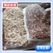 【曬幹貨神器】防蟲晾曬風幹菜網袋 透氣露營餐具吊網籃  折疊餐櫥網 折疊曬魚網 曬菜網 晾曬網 晾曬架