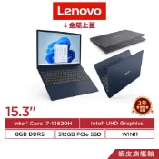 Lenovo 聯想 IdeaPad Slim 3 15IRH10 i7-13620H 15.3吋 可擴充 輕薄筆電