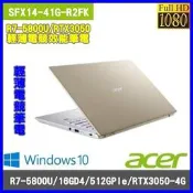 泓鼎科技電腦 歡迎議價 ACER SFX14-41G-R2FK【R7-5800U/16G/RTX3050】【含稅+現貨】