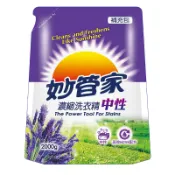 Magic Amah 妙管家濃縮洗衣精補充包(2000g)-多款可選