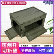 森活選物 【80L側開】摺疊收納箱 收納箱 整理箱 置物箱 塑膠箱 大容量收納盒 側開門設計 軍綠色 可摺疊 居家收納 衣物整理 雜物收納