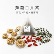 【草木有時】薄菊日月茶｜1入｜5入｜三角茶包｜花草茶｜薄荷 菊花 枸杞｜無咖啡因｜養生｜茶包｜茶飲｜天然草本漢方｜茶代飲