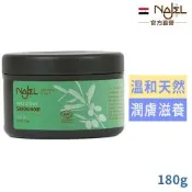 法國NAJEL身體去角質阿勒坡黑皂膏180g-純淨橄欖-有效2027/09