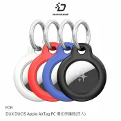飛鴿3C通訊 DUX DUCIS Apple AirTag 物品追蹤器 PC 環扣保護殼(四入) 保護套 鑰匙扣【APP賺6%點數 領券最高折500】