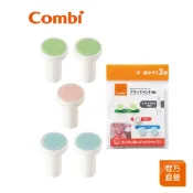 【Combi】全新上市(迷你版磨頭) MiniCare 磨甲機 替換磨片｜較小尺寸