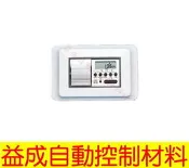 〈益成自動〉FRONTIER 電燈開關定時器 TM8363