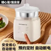 【咕嘎優選】煮蛋器新款多功能蒸蛋器智慧預約斷電家用小型雞蛋蒸神器帶蒸籠器