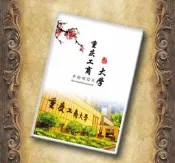 【吉星動漫】重慶工商大學明信片手繪\/攝影\/動漫\/古風\/盒裝\/風景\/創意\/空白