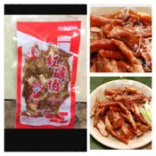 無骨鳳爪 鳳爪 雞腳凍 去骨雞腳 真空包裝 ［宜蘭名產］
