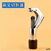 登山自行車前叉截管器 公路車鋼管鋁上管郄割鋸 把橫坐杆截短工具