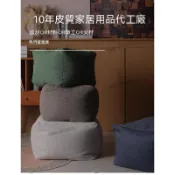 『哆啦A夢百寶袋』🌟限時特惠日式榻榻米蒲團坐墊地上家用沙發腳踏可拆洗坐墩小凳子矮凳換鞋凳