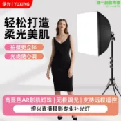 萬物優選鋪 快速出貨 【公司貨】4040LED攝影棚小型柔光箱攝影燈套裝室內靜物產品拍攝補光燈