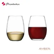 【Pasabahce】AMBER系列 無柄白葡萄酒杯 350mL 440mL 水杯 飲料杯 果汁杯 紅酒杯 白酒杯