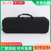 雲渡小鋪 小提琴琴盒 600d黑色牛津布小提琴盒 樂器箱包