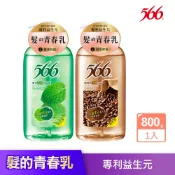 【566】無矽靈洗髮露-800g (咖啡因控油/薄荷淨屑) 無矽靈配方 潔淨清爽 零負擔│耐斯 NICE 官方旗艦店