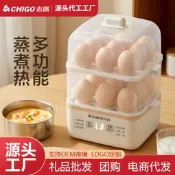 【咕嘎優選】志高蒸蛋器上班族空調房早餐溏心蛋預約定時小型家用全自動煮蛋器