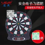 【精品推薦】室內遊戲電子飛鏢靶高阻電容電子飛鏢靶套裝感應式電子自動積分飛