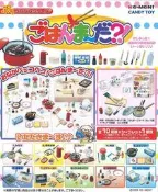 Re-ment 食玩 開飯了沒 飯煮好了嗎 吃飽沒 廚房 全10款(二手品)
