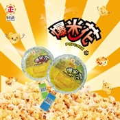 【愛合購】【日正食品】爆米花-甜/鹹口味任選