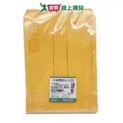 愛買線上購物 Kennyart 大9K郵寄牛公文封20入 牛皮紙袋 信封袋【愛買】