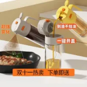噴油瓶 玻璃油壺 油壺 油罐 噴霧瓶 油瓶 調味罐 油壺 玻璃油瓶 調味瓶 醬油瓶 醬油罐噴倒兩用玻璃油壺油瓶家用廚房不