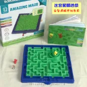 【小太陽玩具屋】迷宮闖關遊戲 邏輯思維訓練教具 益智玩具 益智遊戲 桌遊 教具 D029