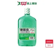 愛買線上購物 德恩奈深層潔淨漱口水1000ml【愛買】