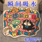 硅藻泥速幹浴室地墊卡通衛生間吸水止滑腳墊子洗澡間淋浴室軟墊