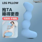 拾光藏寶閣 【側睡神器】長條抱枕 人形靠枕 夾腿抱枕 睡覺抱枕 孕婦枕 宿舍抱枕 床上靠枕 舒適護腰 男女通用 學生必備