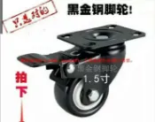 快樂購一店 【台灣滿200發貨】專業五金用品，（速出貨）1.5吋-2吋-3吋靜音脚輪帶煞車 工業方向輪子滚輪家具滑輪推車輪子