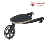 德國 Cybex Priam/Gazelle輔助後接踏板【廠商指寄】【安琪兒婦嬰百貨】