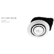 含稅Panasonic國際牌奈米水離子發生器FV-15CSD1R nanoe淨化科技 除臭除菌改善環境  原廠公司貨