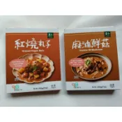 里仁 調理包 紅燒丸子 麻油鮮菇 番茄義大利麵醬 蔬食咖哩 麻油薑香菇油飯 奶素 全素 純素 方便 料理包