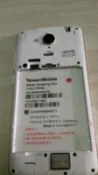台灣大哥大手機 TWM Amazing X3s