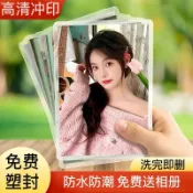 高清打印 照片牆 洗照片 洗相片 照片沖印 照片放大 相片沖印 照片沖洗 3寸 4寸 5寸 6寸 7寸 禮物 照片寶寶照
