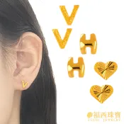福西珠寶 精品小耳環系列 耳針式耳環多選 黃金9999 貼耳耳環 耳釘 防耳洞密合 素耳環 閃亮 禮物 分期 黃金耳環