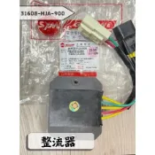 ✤BT機車材料精品✤⭐️現貨全新⭐️⇖三陽原廠 ⇘ HJA 整流調整器 整流器 穩壓器 Fighter 戰將