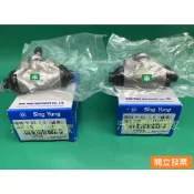 【汽車零件專家】福特 新好幫手 PRZ 1.0 煞車分泵 剎車分邦 後鼓式 貨車 SING YUNG 台灣製造