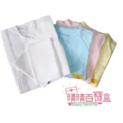 清潔區術科自備用品 晴晴百寶盒 三合一 加大款紗布衣(XL)+長袍+紗布巾X2 保母證照考試組 保母娃娃穿衣練習