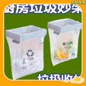 【店鋪熱銷】嚴選好物 折疊垃圾架折疊式壁掛式高顔值簡易廚房收納垃圾袋支架