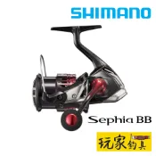 ｜玩家釣具｜SHIMANO SEPHIA BB 軟絲 捲線器