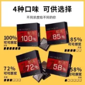 新年大雜燴⭐⭐俄羅斯風味黑巧克力100純黑純可可脂巧克力無蔗糖網紅爆款小零食荔月良品
